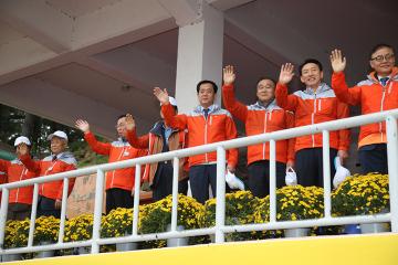 제32회 시민체육대회