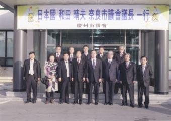 나라시의회의장단 의장실 방문