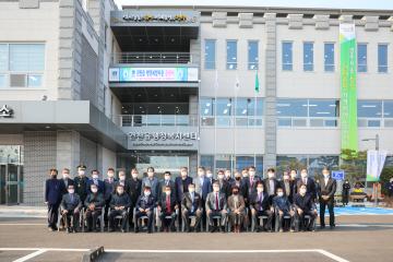 건천읍 행정복합타운 준공식