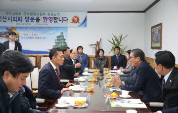 익산시의회 방문