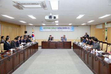 서울특별시 광진구의회 의원 방문