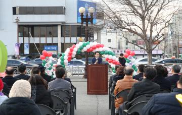 희망2020 사랑의 온도탑 폐막식