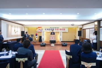 국가유공자 초청 위로연