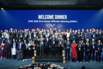 APEC 2025 SOM1 지방자치단체장 주최 환영만찬