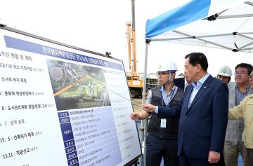 한국원자력 환경공단 신축현장 시찰