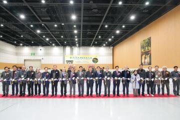 제50회 대한민국자생란대전 개회식