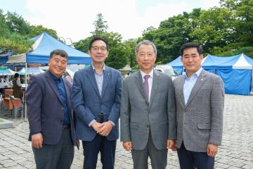 제7회 경주 세계 茶문화 축제