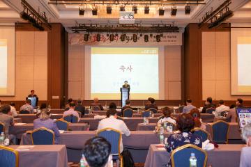 경주황룡사지 남쪽광장 정비 및 활용을 위한 학술대회