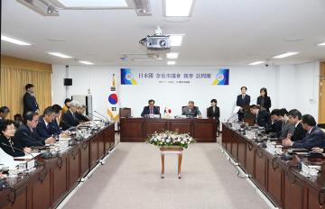 일본 나라시의회 의장단 일행 의회 방문