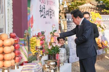제30회 원효에술제