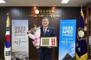 2023 자랑스러운 한국인 대상 수상