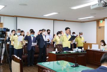 2020년도 행정사무감사(경제도시위원회)