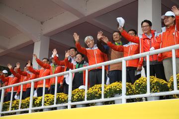 제32회 시민체육대회