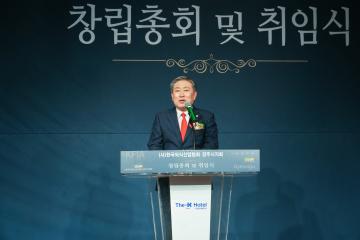 (사)한국외식산업협회경주시지부 창립총회 및 취임식회