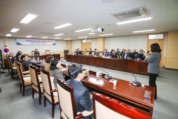 2018년 경주시의회 4대폭력 예방교육