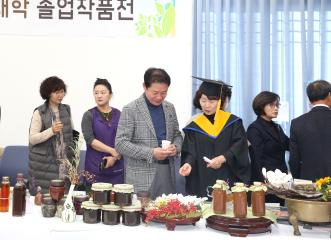 제13회 경주농업대학 졸업식