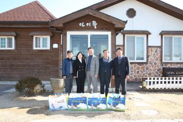 지역아동센터 방문