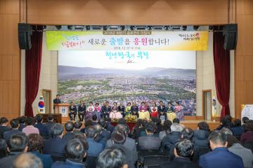 2018년 하반기 경주시 공무원 퇴임식