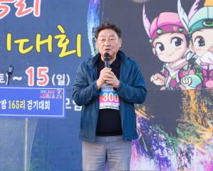 제23회 신라의 달밤 165리 걷기대회 출정식