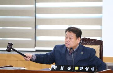 제248회 경주시의회 임시회(의회운영위원회)