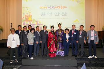 2024 익산서동축제 경주 ․ 익산시민 교류행사 환영만찬