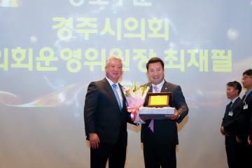 2025 상공대상 시상식