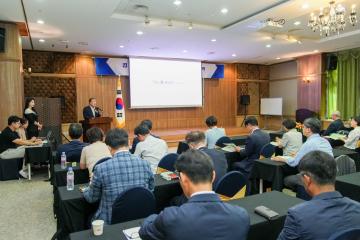 경주시 유소년스포츠특구 발전 전략 세미나