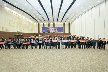APEC 2025 KOREA 경주포럼