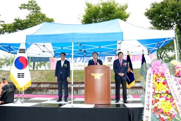 의용소방대 소방기술경연 및 체육대회