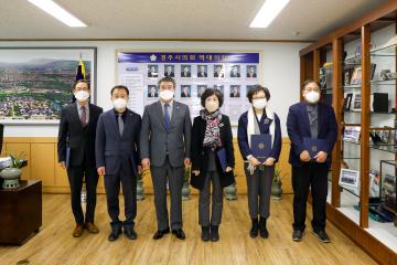 경주시의회 윤리심사자문위원회 위촉식