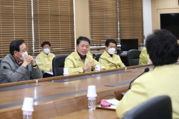 코로나19 생활치료센터 추가 지정 관련 간담회