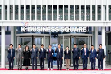 APEC 2025 KOREA 경제 전시장 개관식