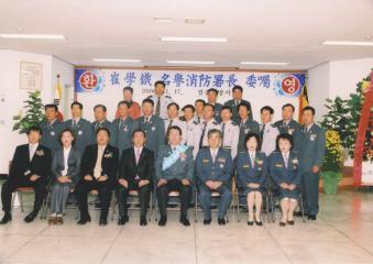 최학철 경주시의회의장 명예소방서장 취임식