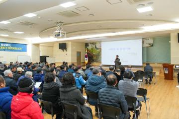 안강읍 2024년 새해농업인 실용교육