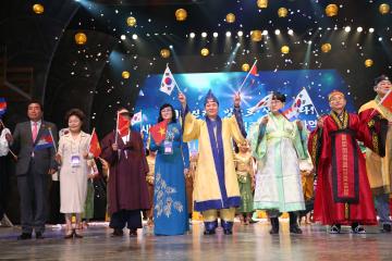 경주세계문화엑스포 개막식