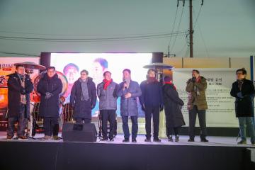 2020 경자년 해룡일출 축제