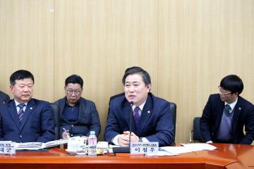 2018년도 제1차 원전소재시군의회공동발전협의회 회의