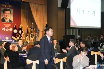 경주시 읍면동체육협의회 4대. 5대 회자단감사 이. 취임식