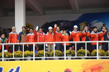 제32회 시민체육대회