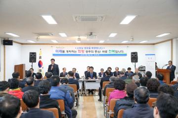 읍면동 소통마당(천북면)