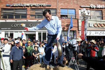 신라문화제 줄다리기