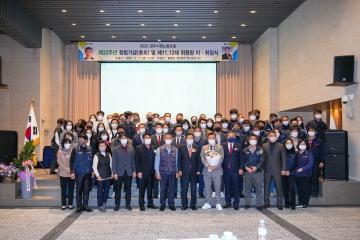 제33차 노동조합 창립 기념일 및 총회