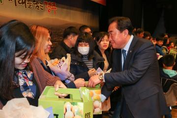 2019 결혼이민여성 친정방문 환송식