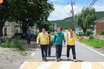 집중 호우 대비 긴급 현장 점검