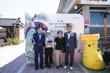 시민 참여형 APEC⦁의회홍보 APEC 놀이터‘의회랑 놀자’