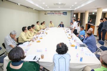 민속공예촌 방문