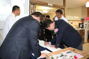 청년유도회 경주지부 회장단 취임식