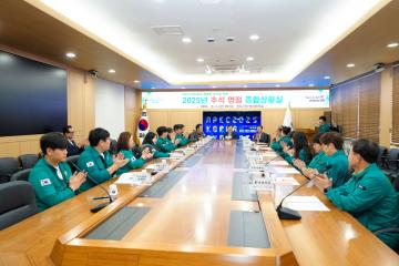 추석명절 현업기관 격려방문