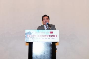 중국 이창시 대표단 경주 방문