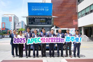 대구은행 푸드트럭 행사